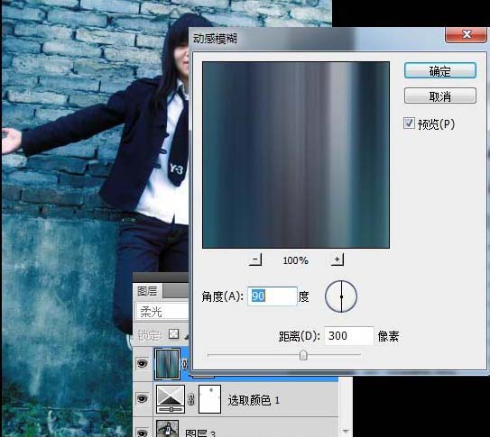 PhotoShop制作挺个性的非主流图片