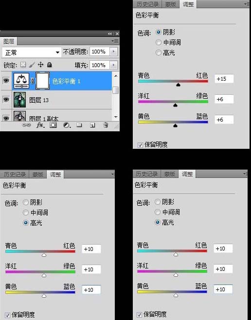 PhotoShop制作挺个性的非主流图片