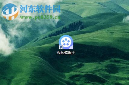 使用视频编辑王给视频添加音乐的方法