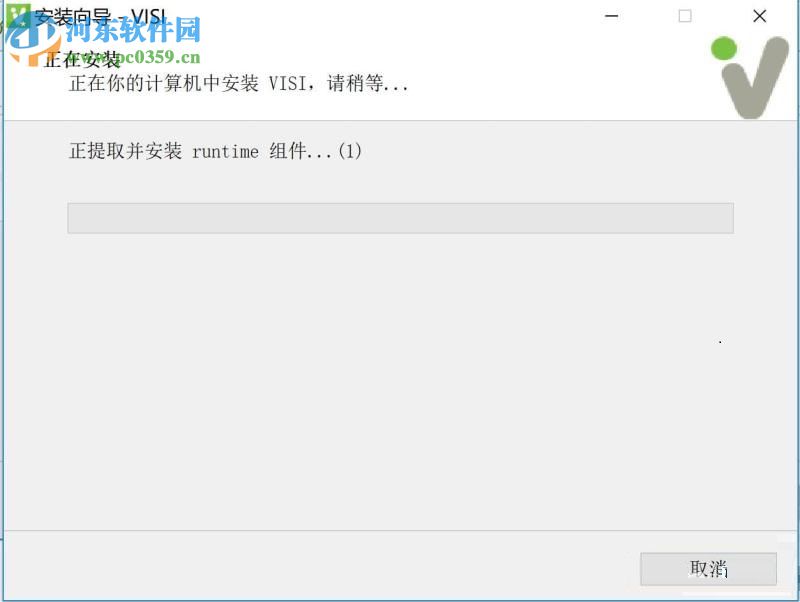 Vero VISI 2018 R1安装破解教程