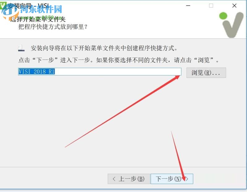 Vero VISI 2018 R1安装破解教程