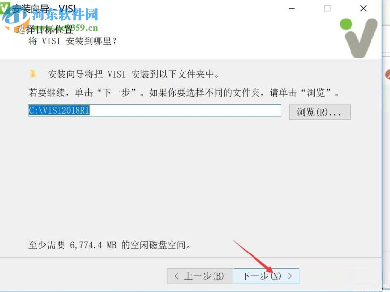 Vero VISI 2018 R1安装破解教程