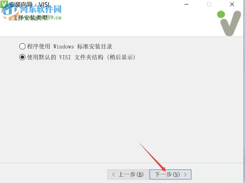 Vero VISI 2018 R1安装破解教程