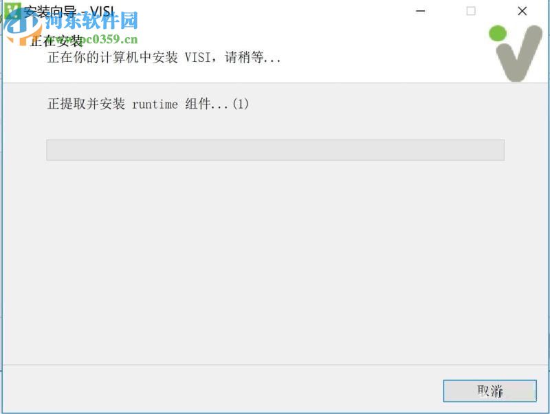 Vero VISI 2018 R1安装破解教程