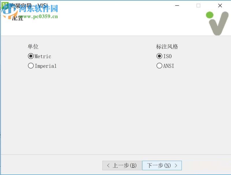 Vero VISI 2018 R1安装破解教程
