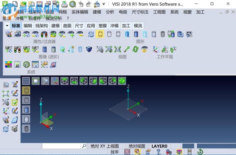 Vero VISI 2018 R1安装破解教程