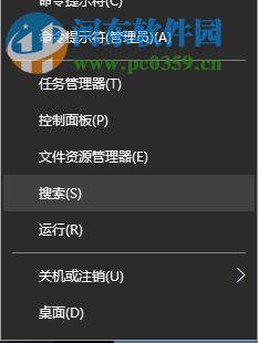 edge将网页保存为图片的方法