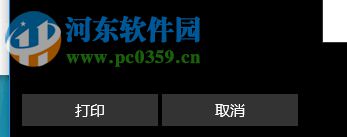 edge将网页保存为图片的方法