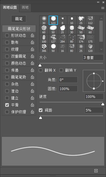 photoshop把人物照片制作成可爱的漫画实例教程