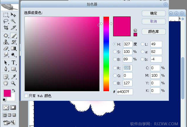 用Photoshop鼠绘漂亮的梅花