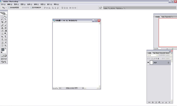 用Photoshop鼠绘一个游戏中的美女实例教程