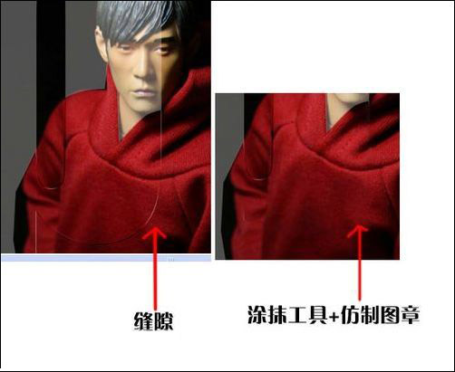 用PhotoShop去除图片中半透明水印实例讲解