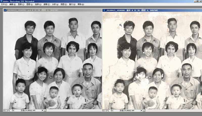 用PhotoShop修复损坏的旧相片实例