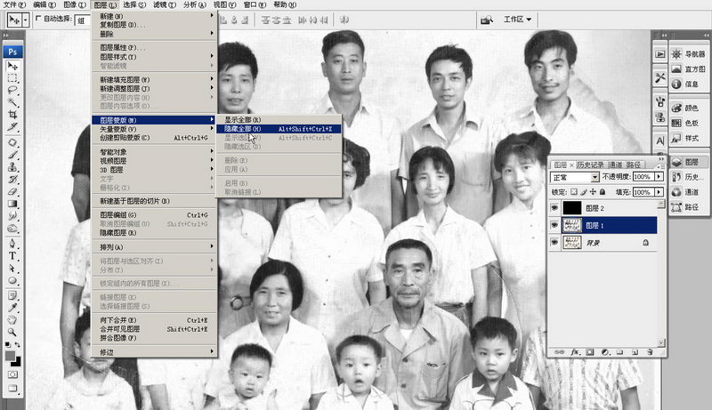 用PhotoShop修复损坏的旧相片实例