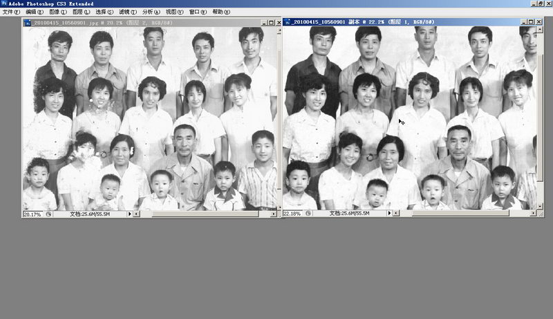 用PhotoShop修复损坏的旧相片实例