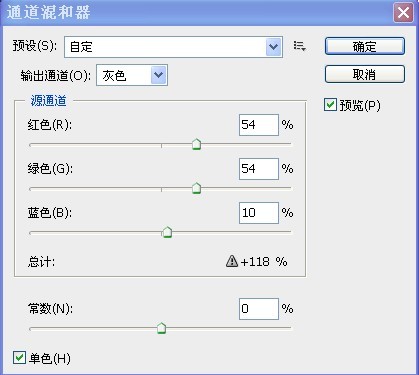 Photoshop给图片加上下雨的效果