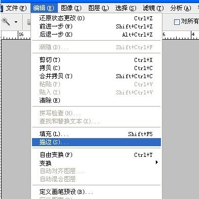 用Photoshop制作流动的斑马线实例