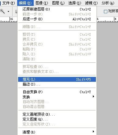 用Photoshop制作流动的斑马线实例