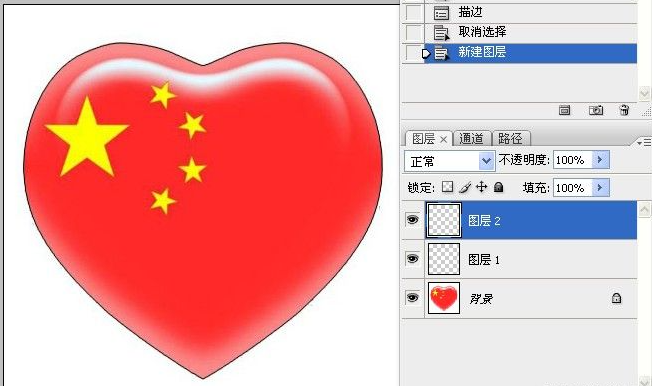 用Photoshop制作流动的斑马线实例