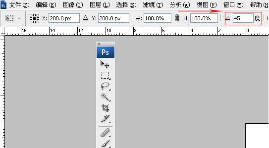 用Photoshop制作流动的斑马线实例