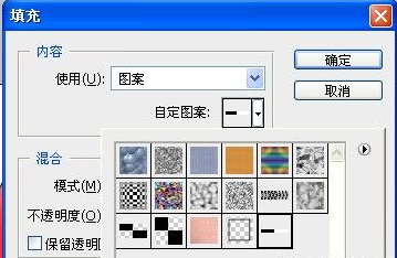 用Photoshop制作流动的斑马线实例