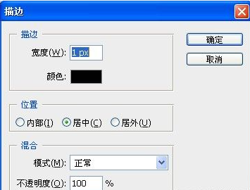 用Photoshop制作流动的斑马线实例