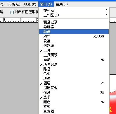 用Photoshop制作流动的斑马线实例