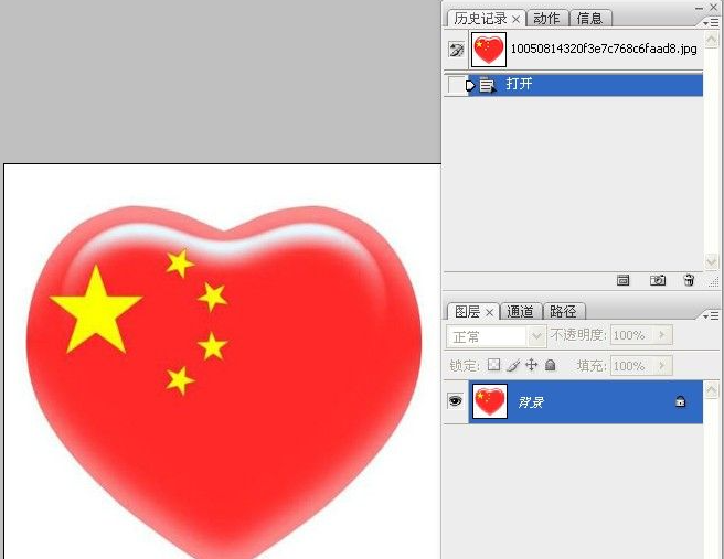 用Photoshop制作流动的斑马线实例