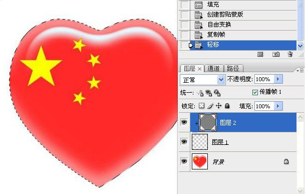 用Photoshop制作流动的斑马线实例