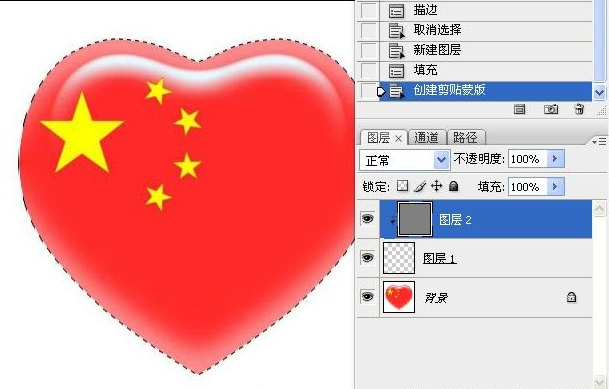 用Photoshop制作流动的斑马线实例