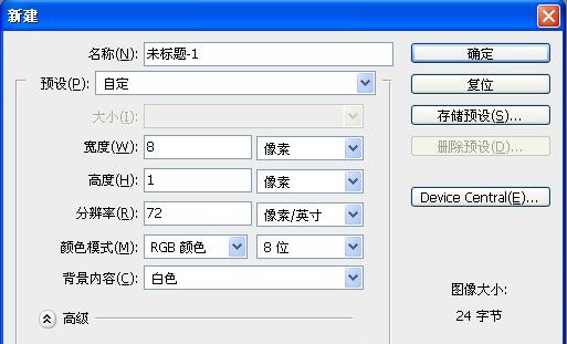 用Photoshop制作流动的斑马线实例