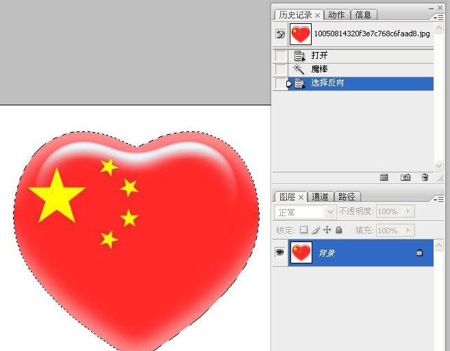 用Photoshop制作流动的斑马线实例