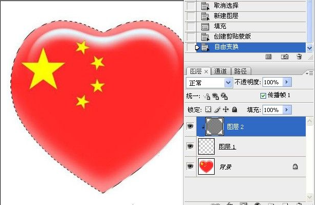 用Photoshop制作流动的斑马线实例