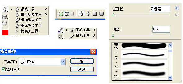 用PhotoShop制作漂亮的彩色曲线实例