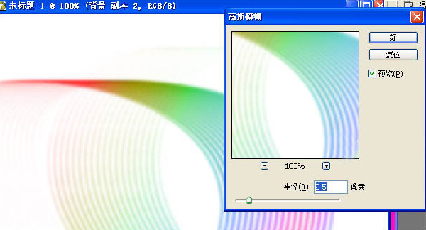用PhotoShop制作漂亮的彩色曲线实例