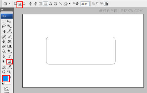 用Photoshop制作立体感极强的水晶按钮