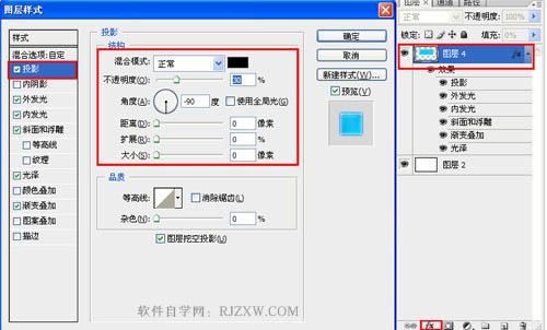 用Photoshop制作立体感极强的水晶按钮