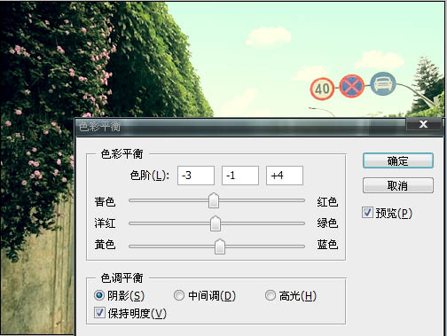 Photoshop制作非主流色调的图片
