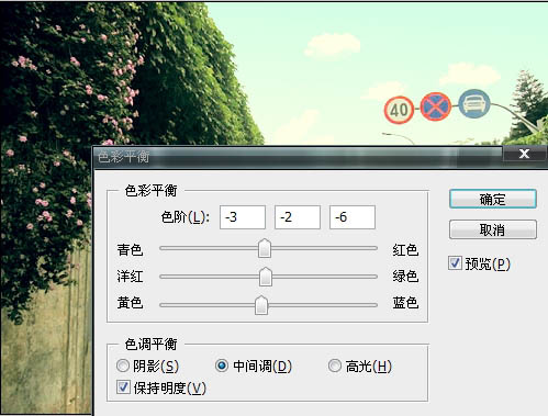Photoshop制作非主流色调的图片