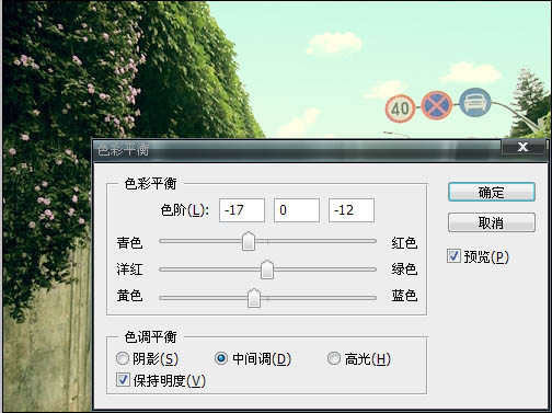 Photoshop制作非主流色调的图片