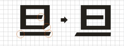用CorelDRAW制作连体字LOGO效果实例教程