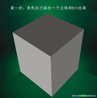 用CorelDraw制作精美的3D立体文字