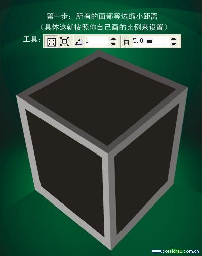 用CorelDraw制作精美的3D立体文字