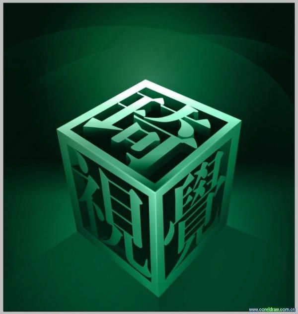 用CorelDraw制作精美的3D立体文字
