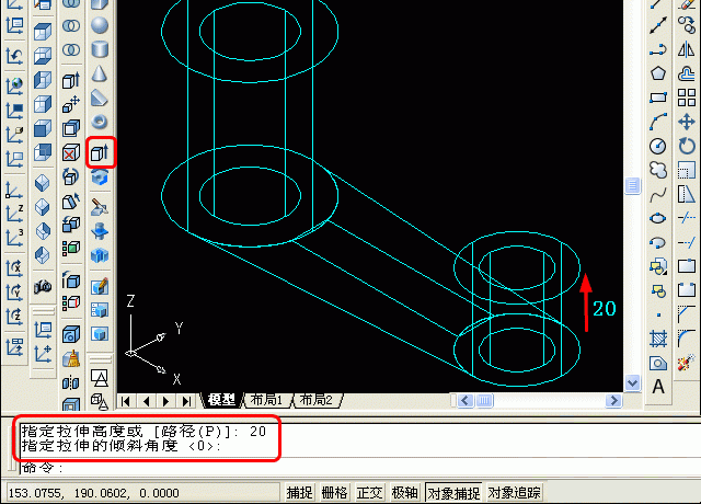AutoCAD三维建模教程实例