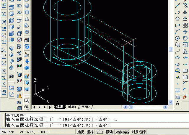 AutoCAD三维建模教程实例