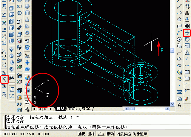 AutoCAD三维建模教程实例