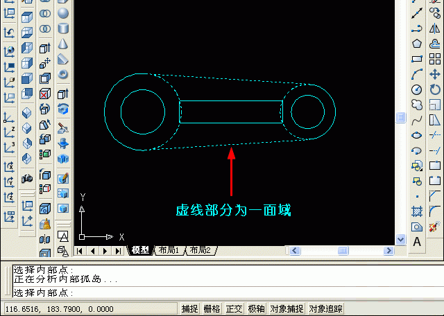 AutoCAD三维建模教程实例