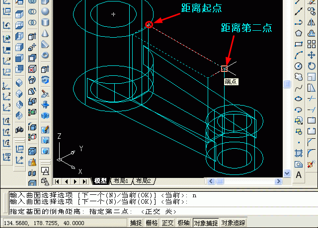 AutoCAD三维建模教程实例