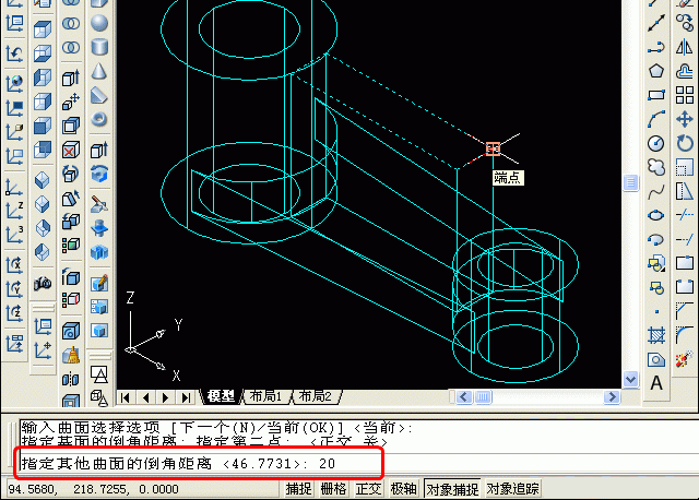 AutoCAD三维建模教程实例